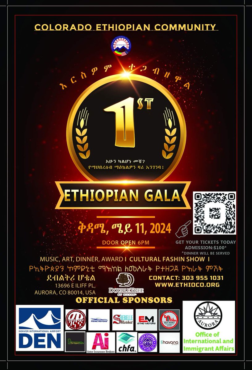 EVENT ALERT 🌟 Ethiopian Gala in Denver 🌟 📍Date: May 11, 2024 Time: 6:00 PM – 10:00 PM Location: Double Tree Hotel, 13696 E Iliff Pl, Aurora, CO 80014, USA For more info visit: ethioco.org