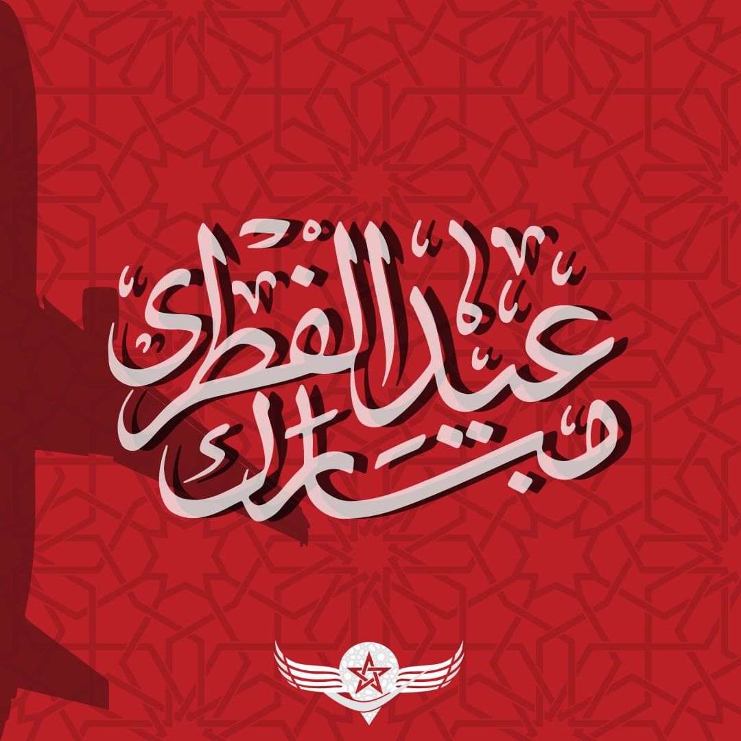 aviationbDarija's tweet photo. فريق @aviationbDarija كيتمنى ليكم #عید_فطر مبارك سعيد، تقبل الله منا و منكم صالح الأعمال. https://t.co/6CLfH6jF32