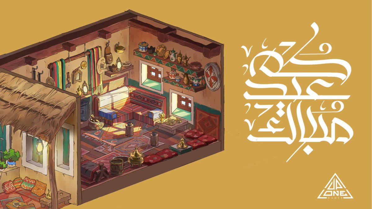 UpOneGames's tweet image. عيدكم مبارك 💛