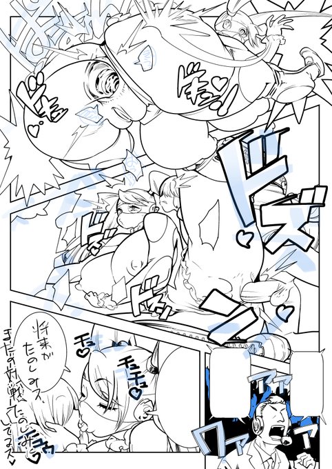 【SKEB進捗】ペン入れ終了…今から色置いていきます… 