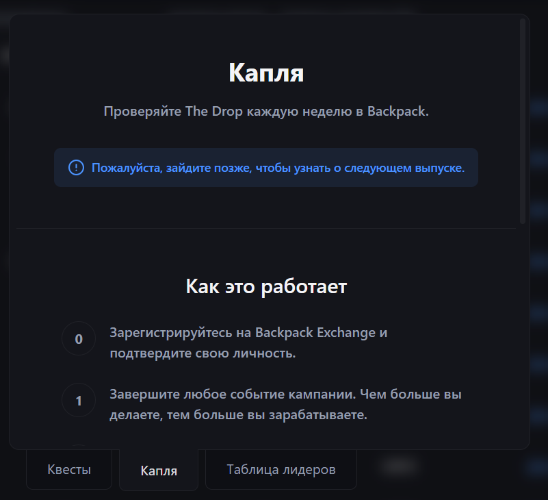 khadzhilii's tweet photo. @Backpack Hallo!  I did all the conditions, trading volume is more than 35k, also I traded on Tensor and didn't get reward. Thanks if you help) Backpack Exchange email: khadzhiliy@gmail.com https://t.co/mFKCHuxb2A