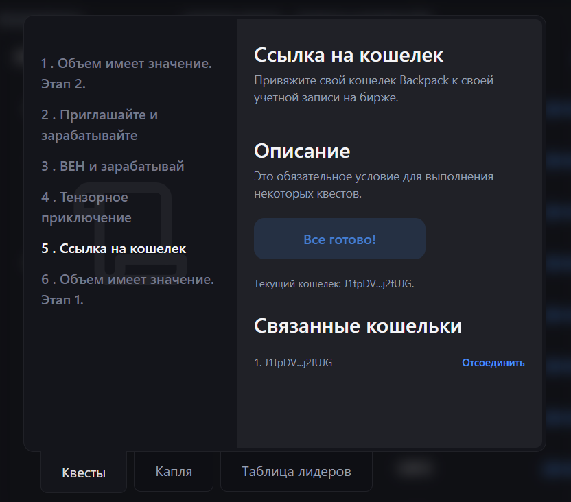 khadzhilii's tweet photo. @Backpack Hallo!  I did all the conditions, trading volume is more than 35k, also I traded on Tensor and didn't get reward. Thanks if you help) Backpack Exchange email: khadzhiliy@gmail.com https://t.co/UeSKnRV4V7