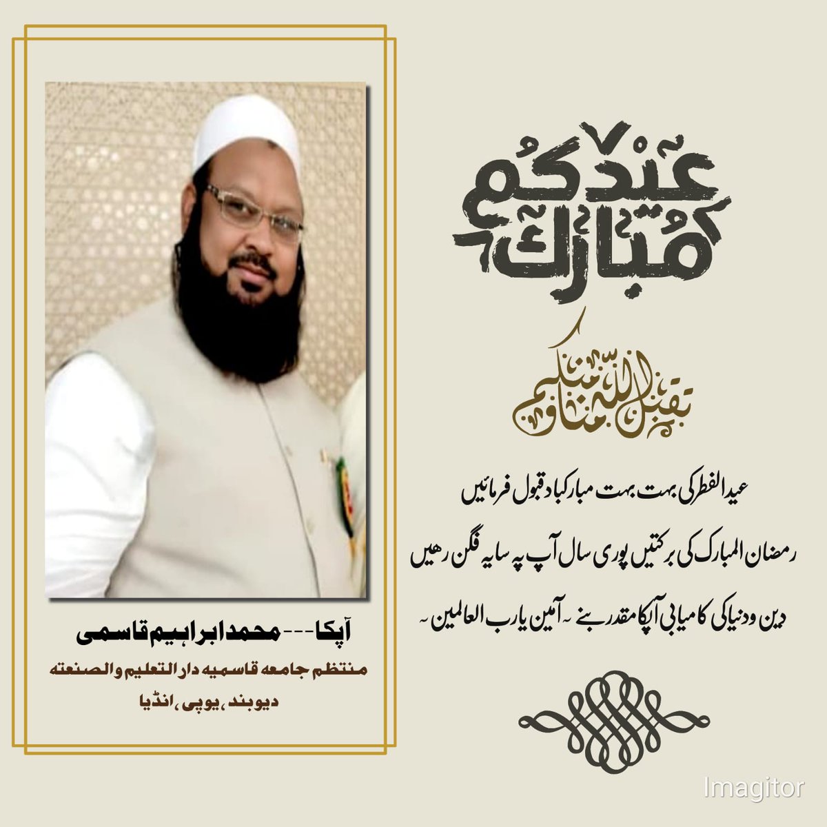 IbrahimQasmi833's tweet photo. https://t.co/47fhk0jhwb