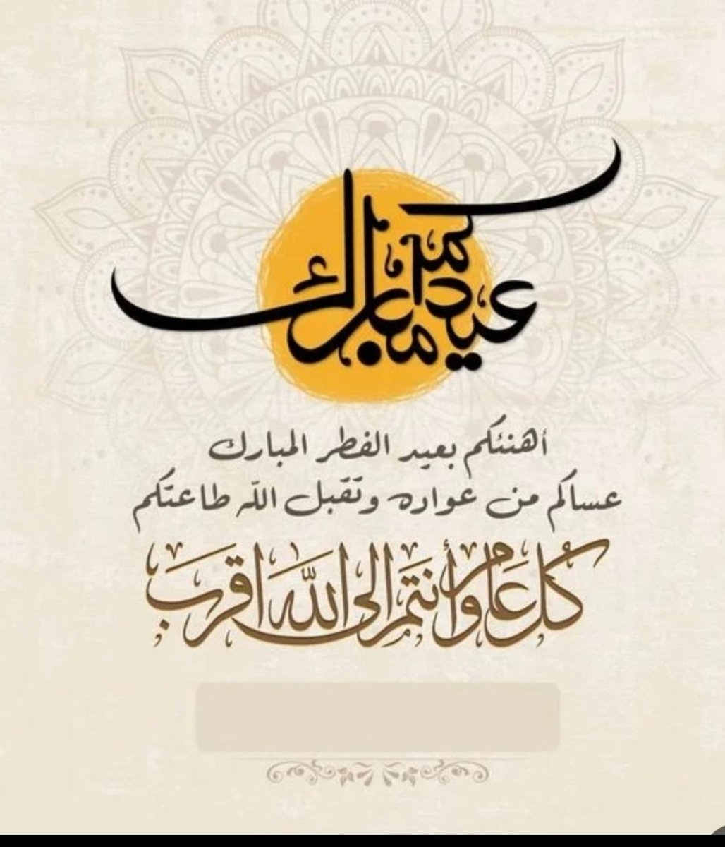 alialfrhan's tweet photo. https://t.co/wWKWQq84eU