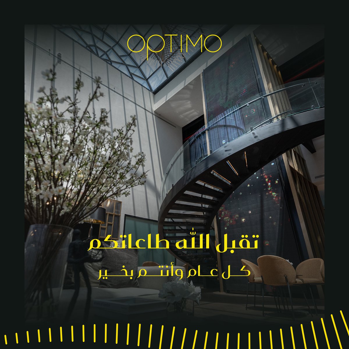 تقبل الله طاعتكم 

كل عام وأنتم بخير 

#أوبتيمو