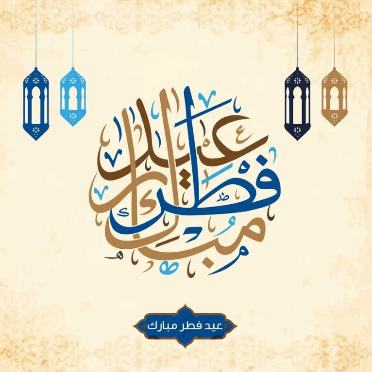 د.هُمام عقيل tweet media