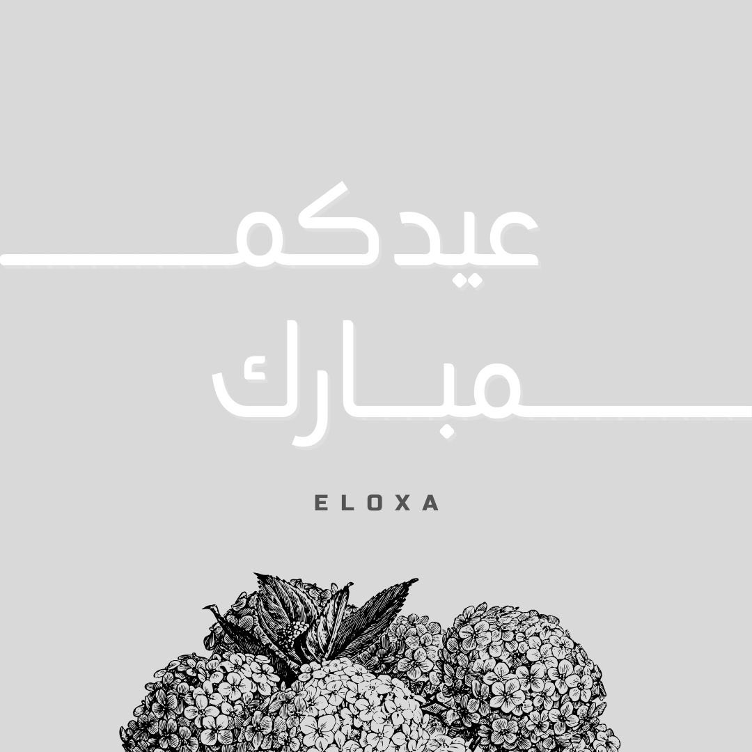 eloxastore's tweet photo. كل عام وأنتم بخير ✨🤩
نهنئكم بحلول #عيد_الفطر_المبارك 
تقبل الله منا ومنكم صالح الأعمال ❤️

#الوكسا 
 #كل_عام_وانتم_بخير https://t.co/G1MJnCR67s