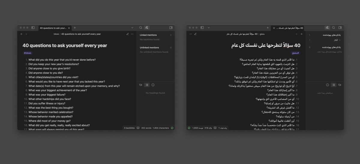 Still very WIP but I am revamping the @obsdmd UI for right-to-left languages such as Arabic, Dhivehi, Hebrew, Farsi, Syriac, Urdu. So many little questions I had never thought about until now: - Which way does a 'back' arrow go? - Do progress bars fill right-to-left? - Are…