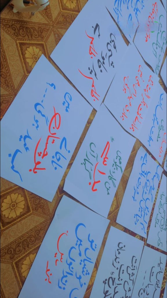 ارباب اختیار اور حکومت وقت نے بے حسی کی چادر بہت پہلے اوڑھ کر اپنی آنکھیں بند کرلی ہیں لیکن ایک بات ضرور یاد رکھیں کہ آپکے بچے عید کی تیاریوں میں اپنے لیے نئے کپڑوں ہاتھوں پر مہندی لگائے چہروں پر مسکراہٹ لیے گھوم رہی ہیں   وہاں جبری گمشدگیوں کے شکار افراد کی  مائیں بہنیں اور