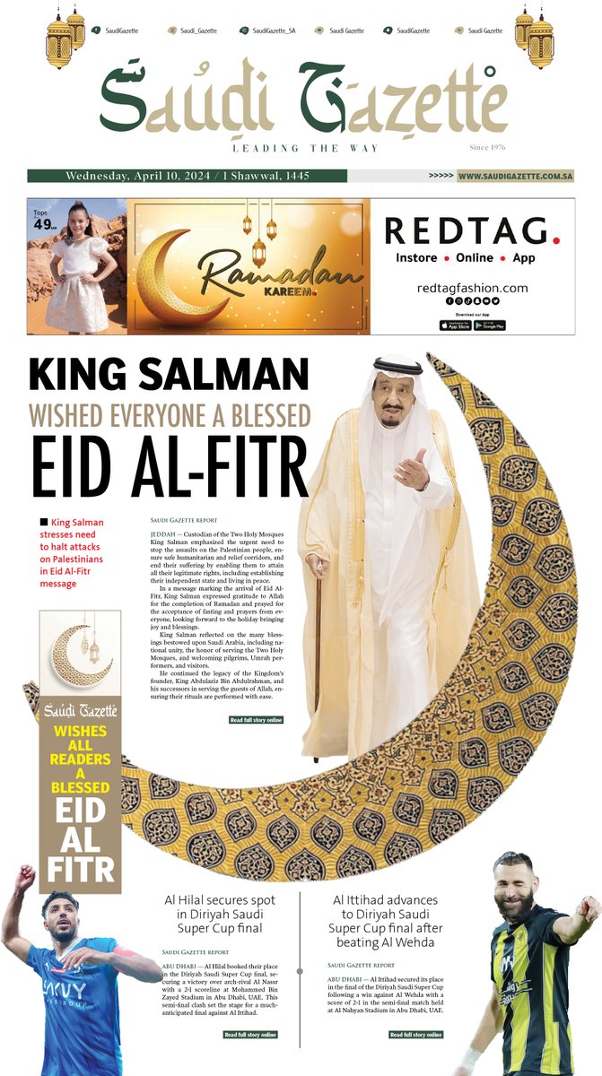 #FRONTPAGE: King Salman stresses need to halt attacks on Palestinians in Eid Al-Fitr message — SaudiGazette.com.sa