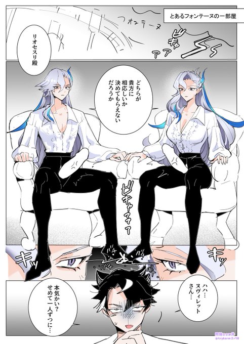 (🌧+ふたなり♀🌧)×⛓ えろくない 