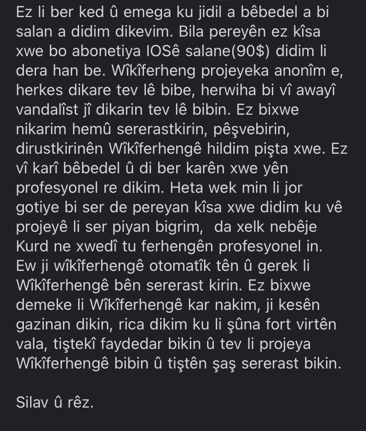 WQFerhengê wek aplîkasyona Wîkîferhengê ez bi salan e, bi rêve didim. Carcaran hin naverokên şaş tînin pêş min û hesab ji min dipirsin. Ez li ber nezanî û cahîliya serhişk a hin Kurdan a di ev serdema teknolojiyê de bikevim, an ked û emega ez bêbedel a bi salan bikevim nizanim