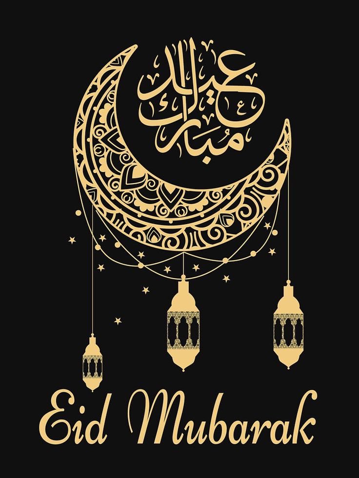 Eid Mubarak to our Muslim brothers and sisters! May this special day bring peace, happiness, and prosperity to you and your loved ones. #EidMubarak @Isioloadvocacy @IsioloCountyGov