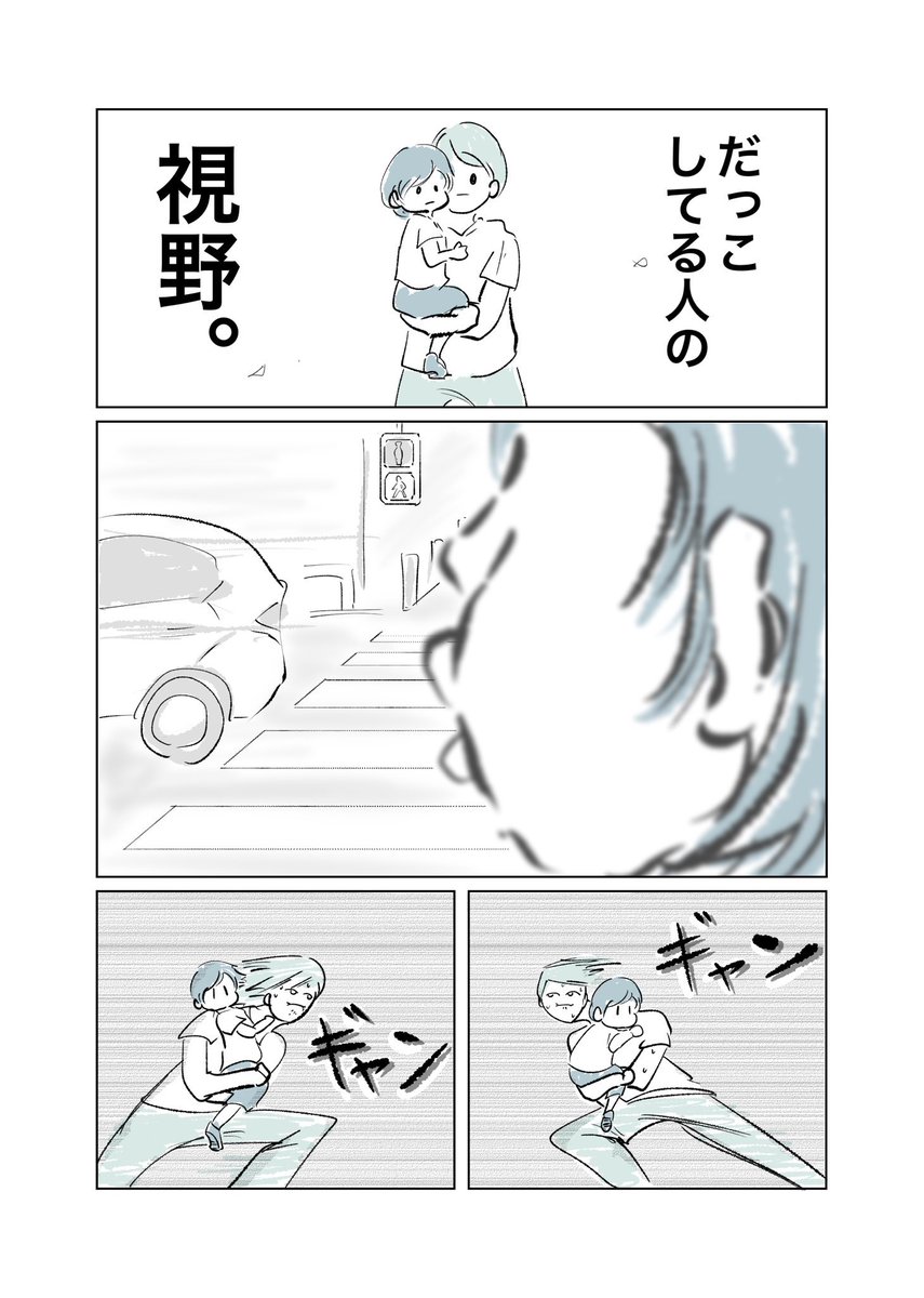 可愛いほっぺで半分を占める
#育児漫画 #育児絵日記 