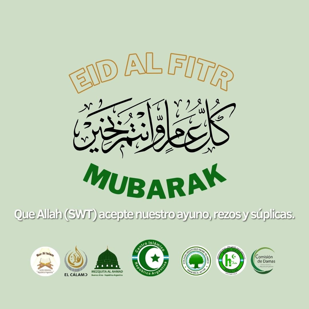Eid Al Fitr Mubarak ☪️ #RamadanMubarak Rogamos a Allah, El Altísimo, El Misericordioso, que acepte nuestro ayuno, nuestras obras y perdone nuestras faltas. Kul Am Uantum Bijair para toda la comunidad islámica