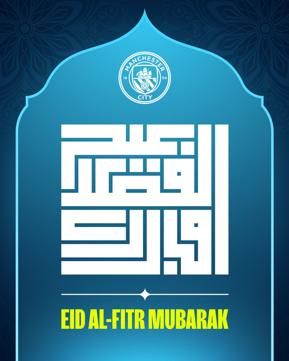 Eid Al-Fitr Mubarak to everyone celebrating around the world! 🩵