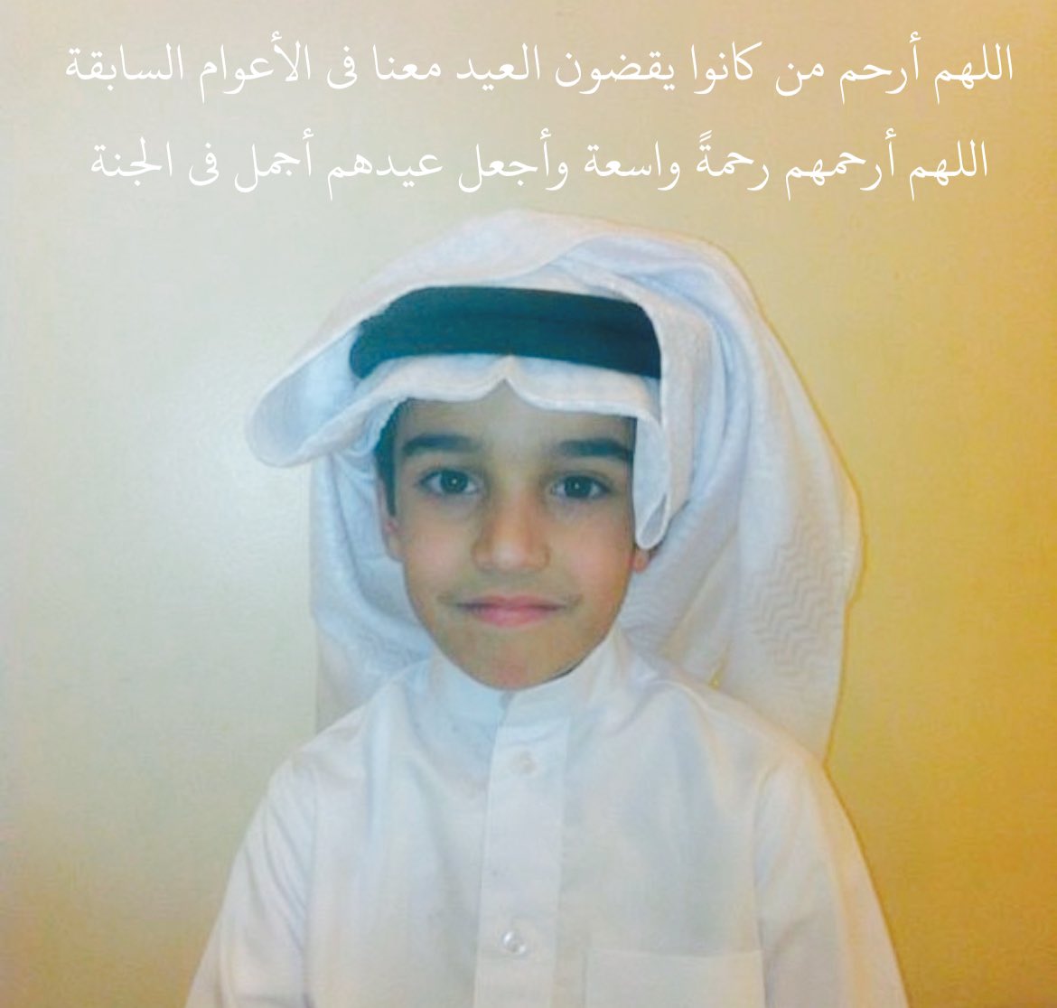 صدقة جارية لـ محمد فالح العجمي (@mohammed_ad3iya) on Twitter photo 