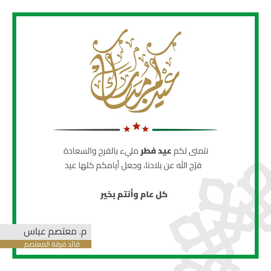 المعتصم عباس (@m3tsm769) on Twitter photo 