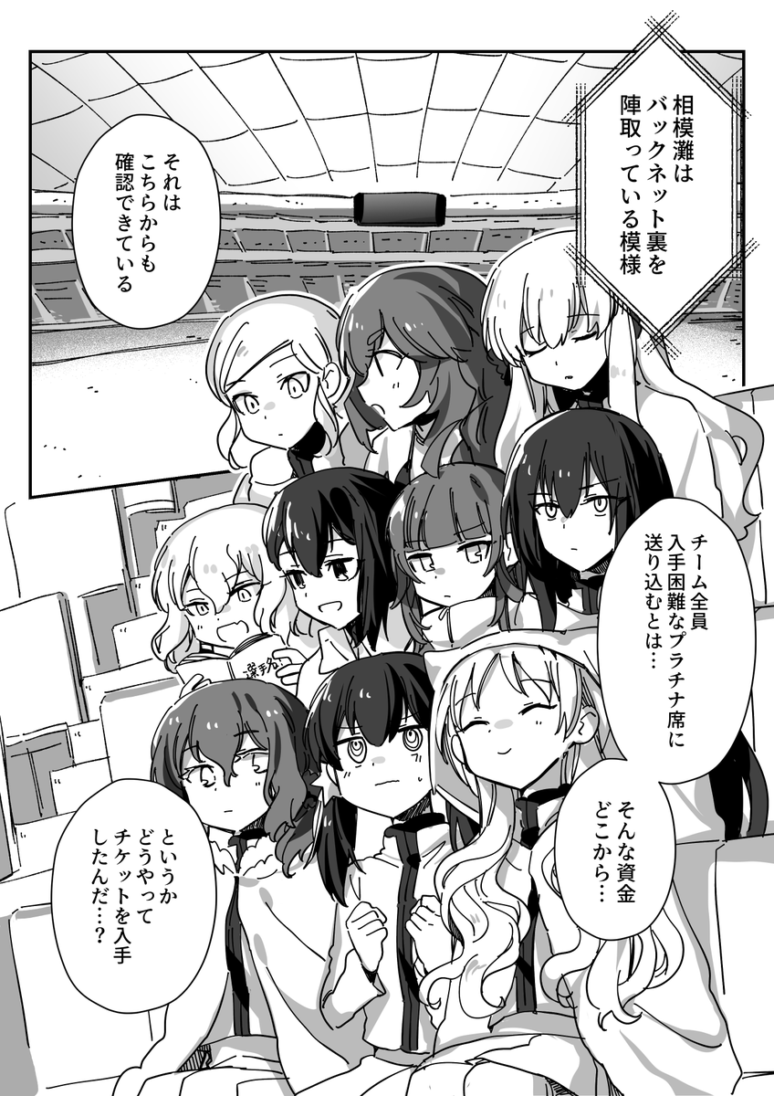 イーリスリーグ3 第12球 / ちくたぬ https://t.co/NO7WLw6av0 #ニコニコ漫画 更新しました。 