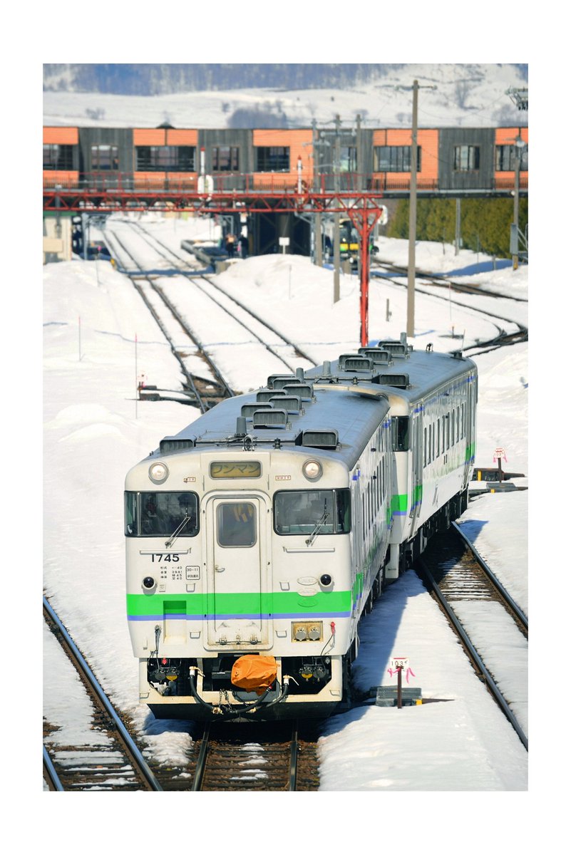 9475D キハ40-1745＋1775 富良野駅を出てクネクネっと。 2024. 3.23 撮影