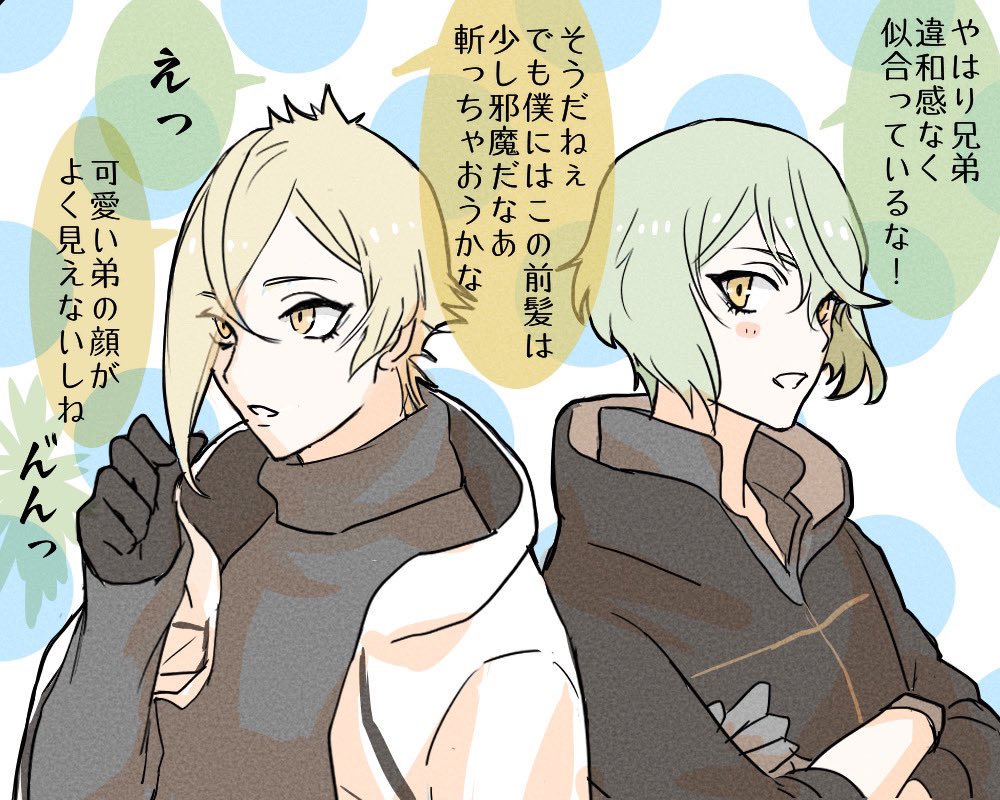 週のど真ん中の朝に髪型チェンジなどいかがでしょう(行ってらっしゃい行ってきます!) 