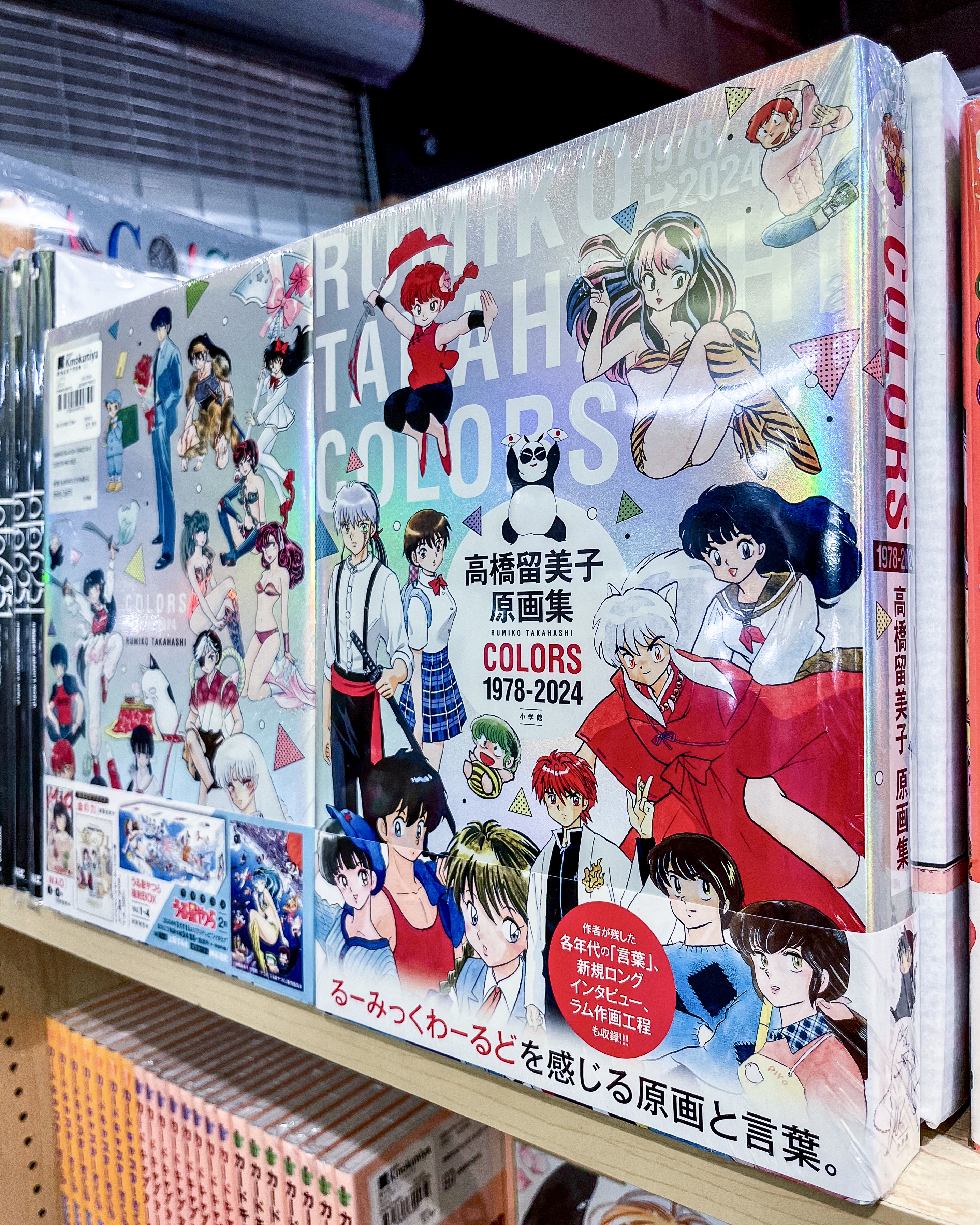 Kinokuniya USA on X: Kinokuniya USA on X: