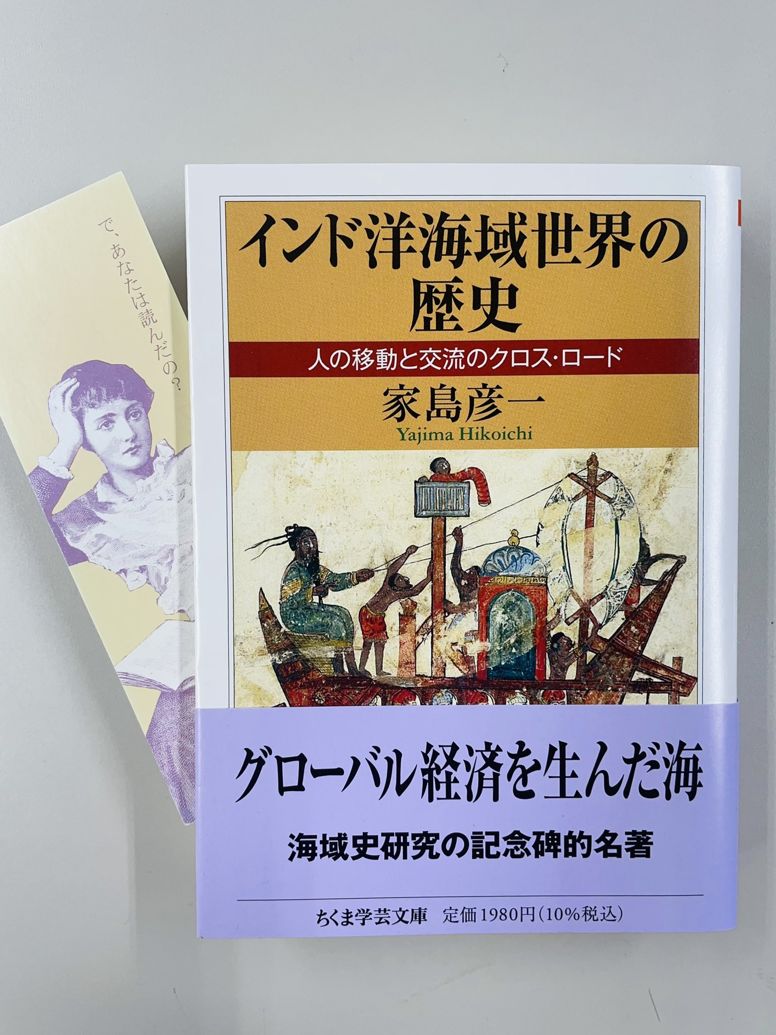 ビーチと肉体 浜辺の文化史 Amazon.com: ビーチと肉体―浜辺の文化史(カリフォルニア