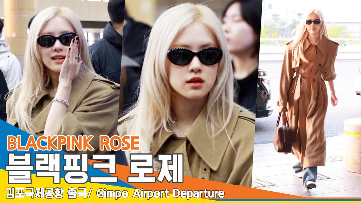 [4K] 블랙핑크 로제, 햇살 여신 박채영! 우윳빛깔 박채영💗✈️ #BLACKPINK #ROSÉ 김포공항 출국 24.4.10 #newsen youtu.be/ZazglSpwh9k?si… 출처 @YouTube #블랙핑크 #로제 #박채영 #BLACKPINK #ROSÉ #김포공항 #GMP #출국 #공항패션 #Departure