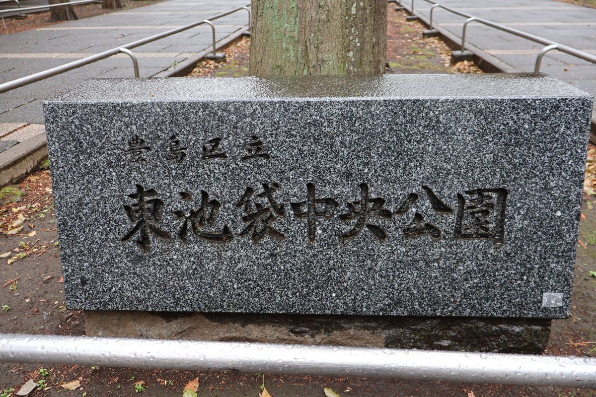 ChikatsuHayashi's tweet photo. ＜求む 拡散＞
４．１３来たれ !
目覚めよ
日本人は日本人だ
３発目の原爆は日本国民が阻止する ! https://t.co/MupdnQkZ89