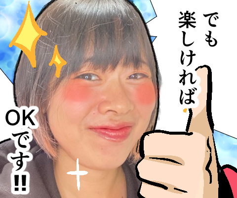 小学生の頃に漫画家を目指し、
高校生の頃に賞をとって担当がついたり、
専門学生の頃にミナミの帝王のアシスタントをしたり、
一度漫画家諦めてテレビ局のADをしたり、
派遣社員をして派遣切られたり、
広告漫画の会社で正社員漫画家したり、
独立してフリーランスで広告漫画家をしたり、