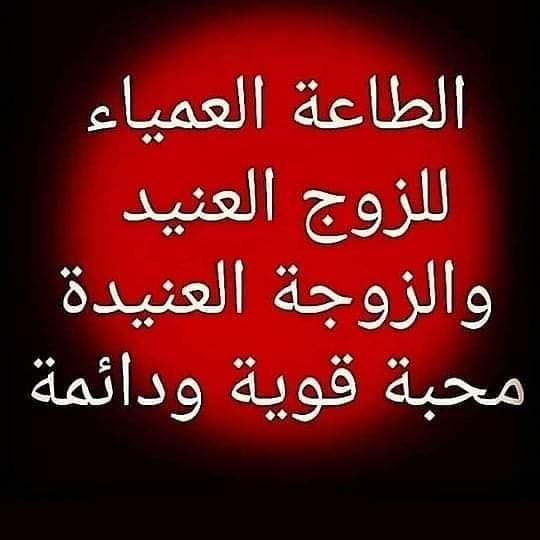 خواتم روحانية مخدمة بافضل الخدام للسلطة الهيبة التحصين ضد الحسد المحبة بين الزوجين طاعة الناس لك كشف السحر كشف الخيانة  حل الخلافات رد المطلقة للتواصل ترك رسالة واتس اب #السعودية_الآن #المدينة #مكة #الخبر #القصيم #القطيف #حائل #كمين_الزنة #كمين_الأبرار #طريف