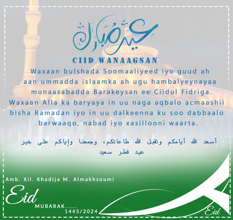 As we conclude the holy month of Ramadan, I join you in extending heartfelt Eid al-Fitr greetings to all Somali’s, the broader Islamic community and colleagues. May this auspicious occasion bring joy, unity, and blessings to all.let us continue to pray for acceptance of our