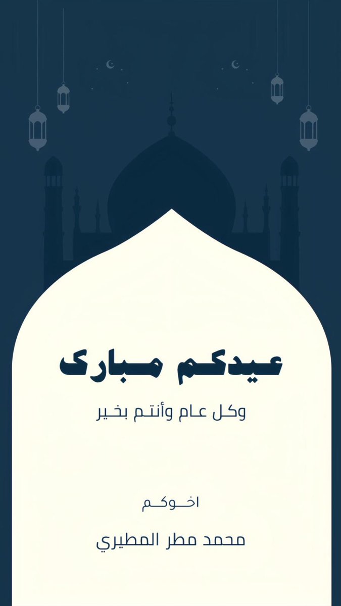 محمد مطر الشلاحي (@shallahim) on Twitter photo 