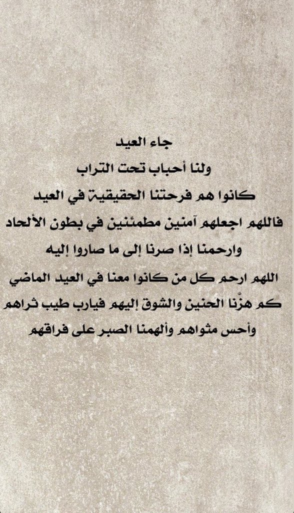 Jumanjee__'s tweet photo. #عيد_الفطر https://t.co/lRAxu9hAaH