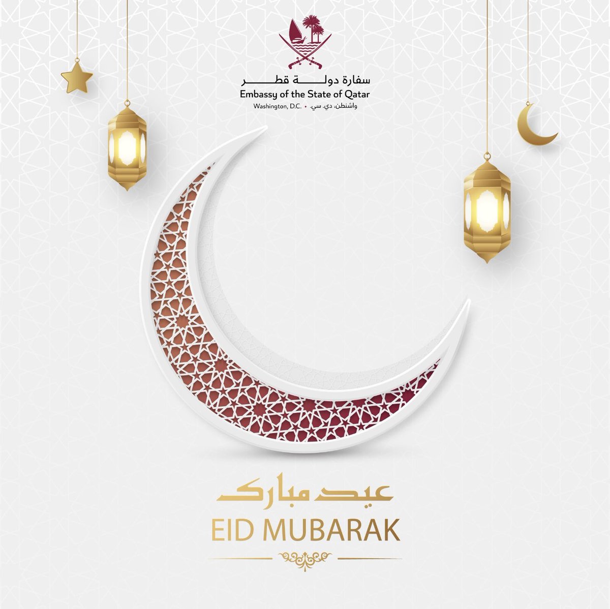 We wish you all a happy Eid Al-Fitr! #EidMubarak