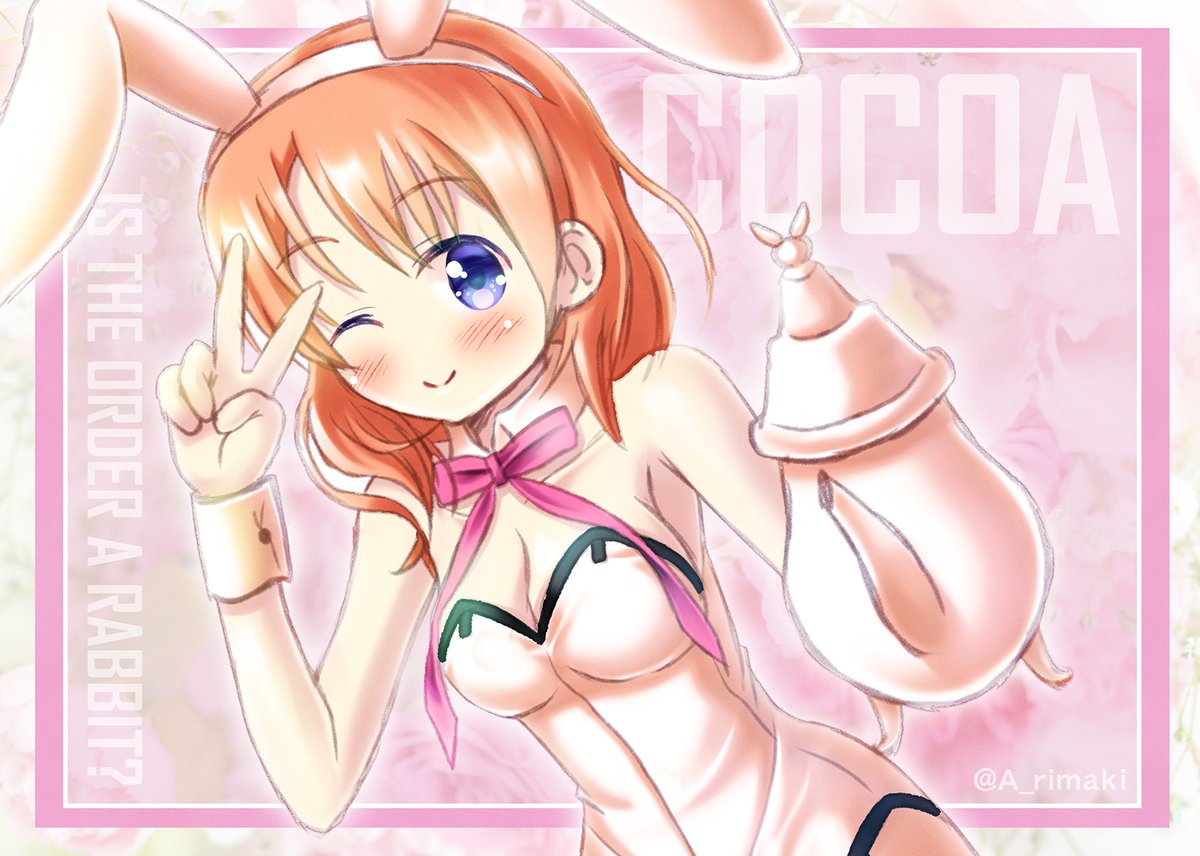 保登心愛 「ココアさん誕生日おめでとうございます!!現在仕事が多忙すぎて新規を描けなかったの」|蒼野リマキ@お絵描き㌠のイラスト