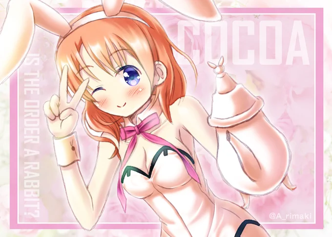 ココアさん誕生日おめでとうございます!!現在仕事が多忙すぎて新規を描けなかったので過去3年分の誕生日絵を載せておきます! 大変!並べてみたら全部ウインク+ピースしてるっ!!!! #保登心愛生誕祭2024 #gochiusa #ごちうさ 