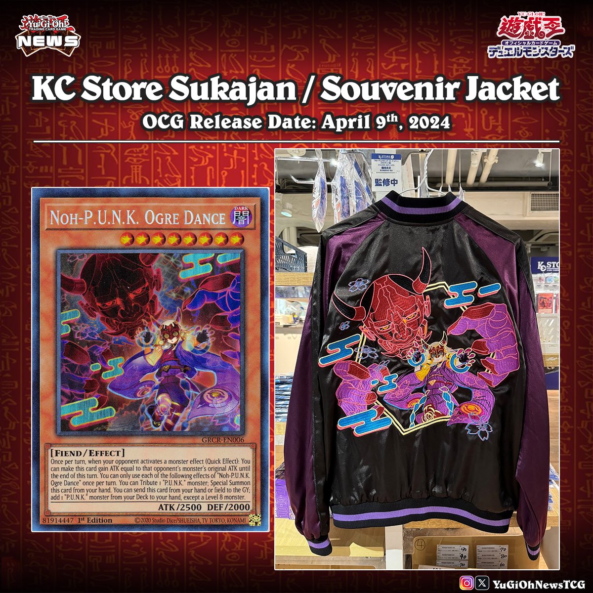 YuGiOh News on X: YuGiOh News on X: