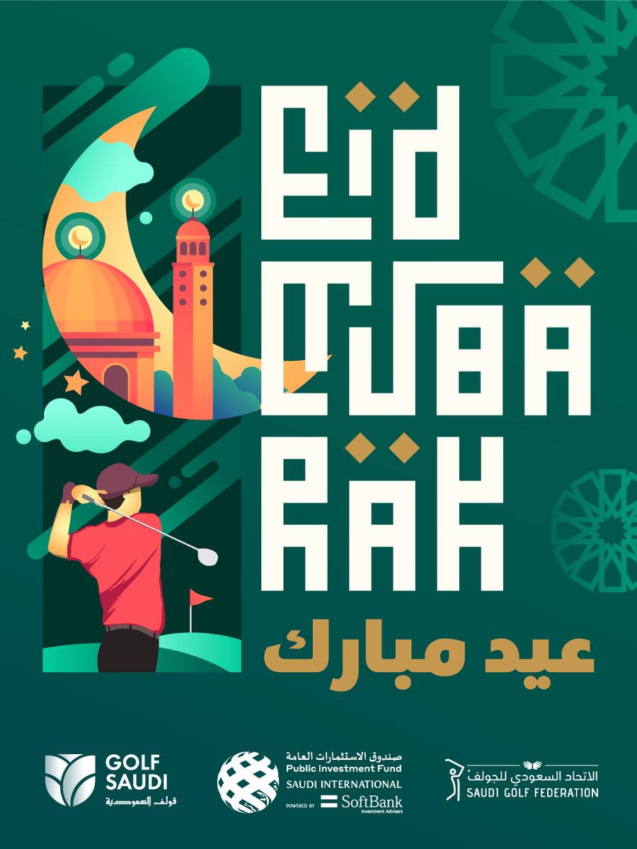 ✨Eid Mubarak #PIF_SaudiIntlGolf #EidMubarak #Ramadan2024