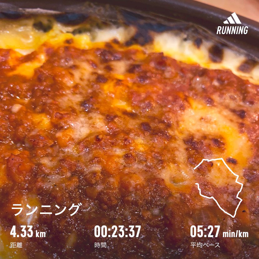 サイゼリヤ「ミラノ風ドリア」
ホワイトソースが食べたくて
521kcal(P12.1g/F14.9g/C79.6g) 
今日も筋トレするね よい日を