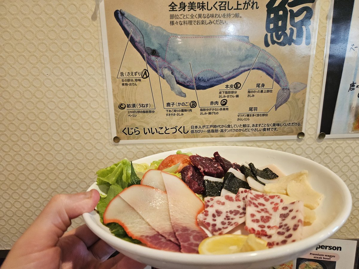 Tokyo aquarium got me real hungry!