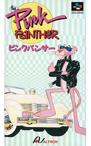 4月15日は1994年にスーパーファミコンで発売
『ピンクパンサー』
の発売記念日です。
#ピンクパンサー
#スーパーファミコン
#アルトロン