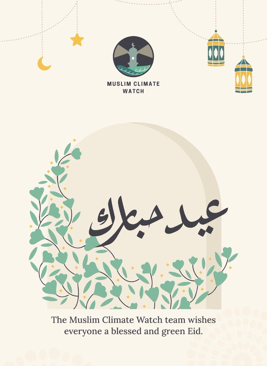 #EidMubarak🌙🌱✨