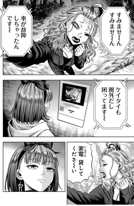 パンプキンナイト　特典　1,2巻 🎃パンプキンナイト🔪 129夜更新！！ 脳天直撃！！ コ