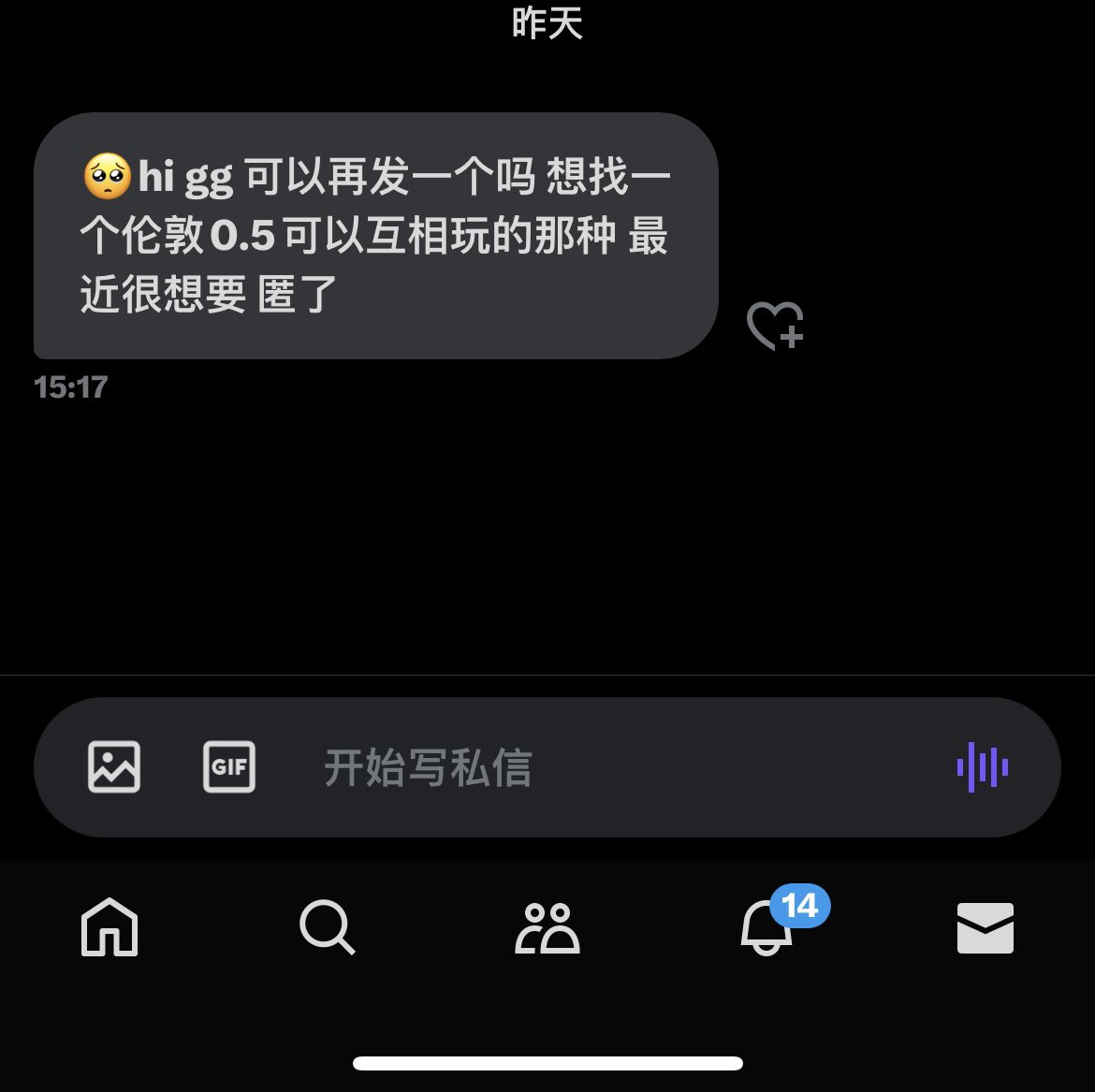 GGlove（uk牵线搭桥版） tweet media