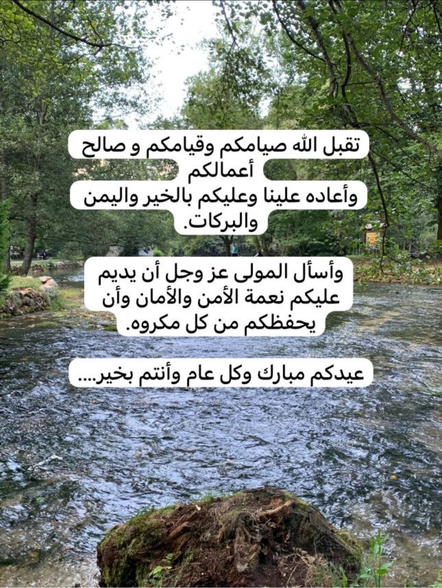 عبدالرحمن عتيق السفري (@abdulrahmans202) on Twitter photo 