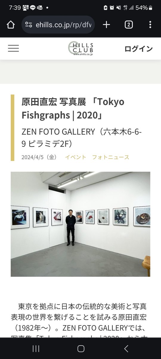 ご紹介ありがとうございます！