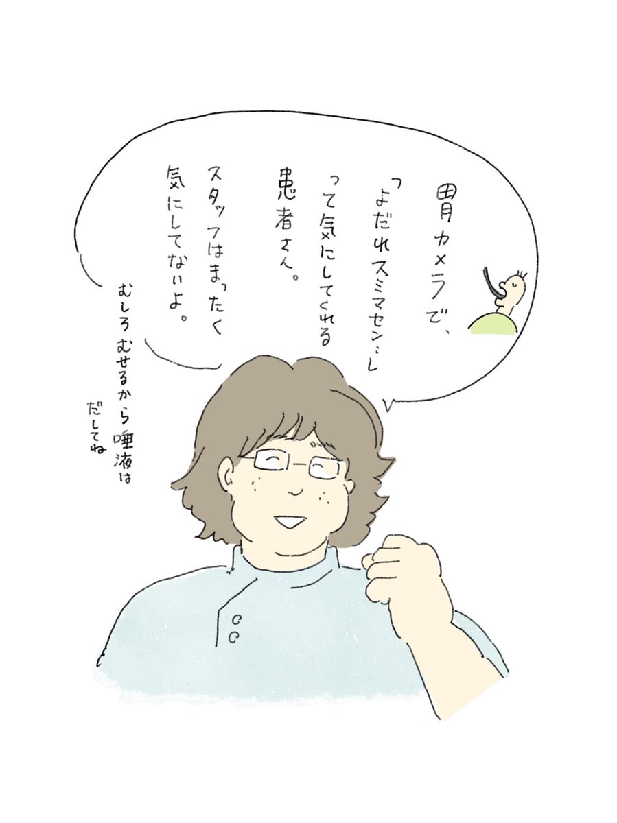 新人さんへ教えられることがないので、自分の知ってることを絞り出す先輩の絵…🌸 地道に更新していくので、何か知識があれば教えてね…@中山 