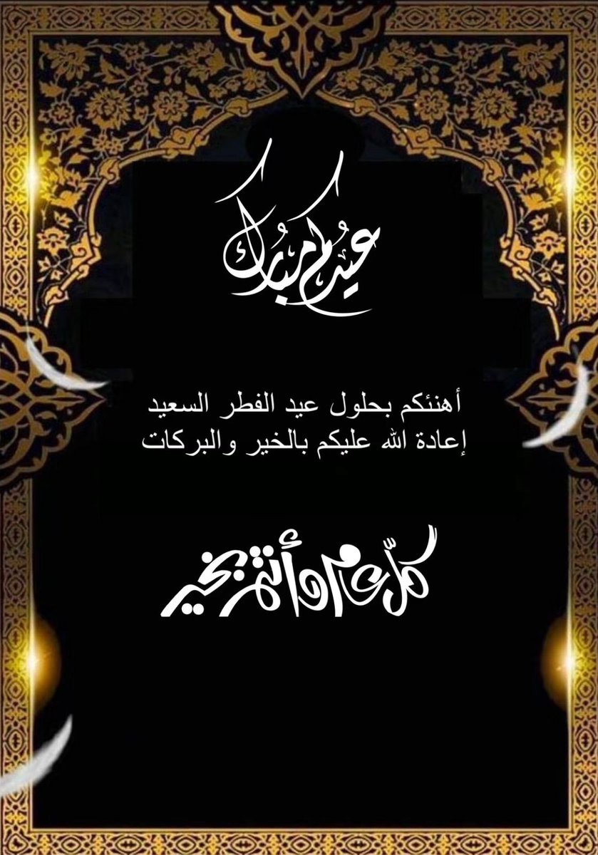 عبدالله الغنامي. (@k5_gg) on Twitter photo 
