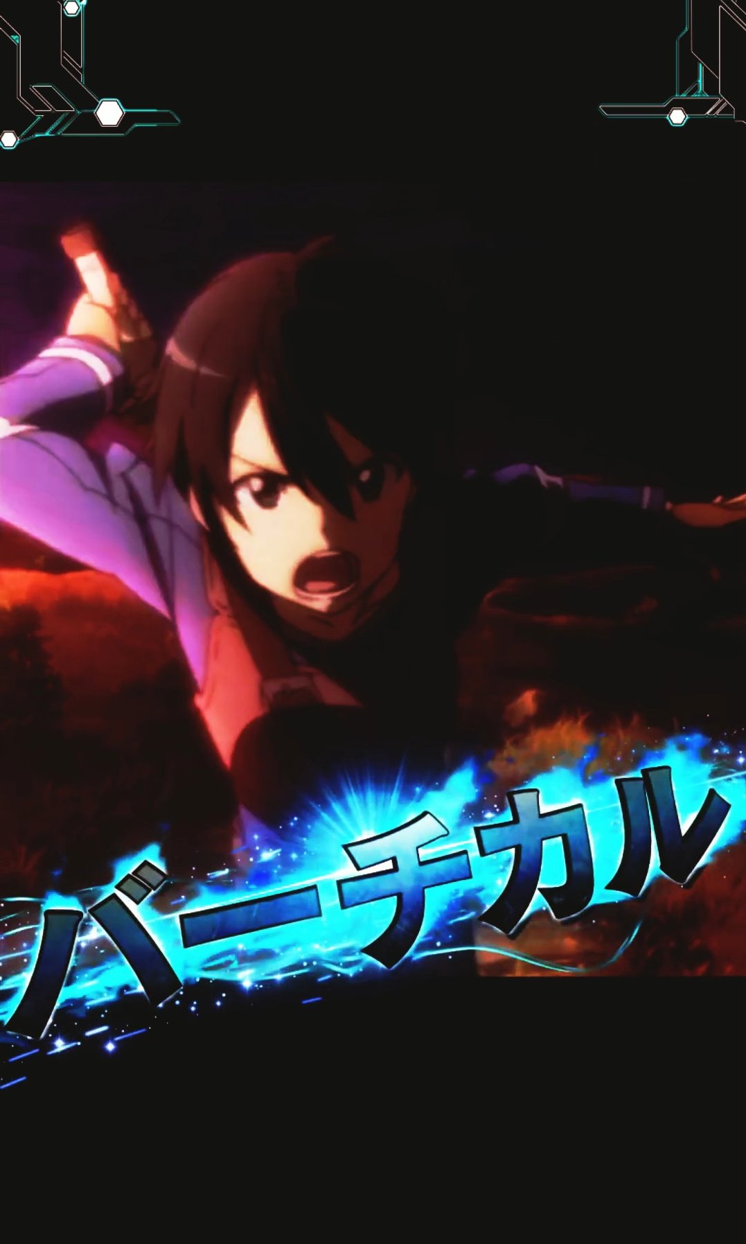 ぱちんこソードアート・オンラインK12 SAO スマパチ 送料無料 ぱちんこソードアート・オンラインK12 SAO スマパチ 送料無料